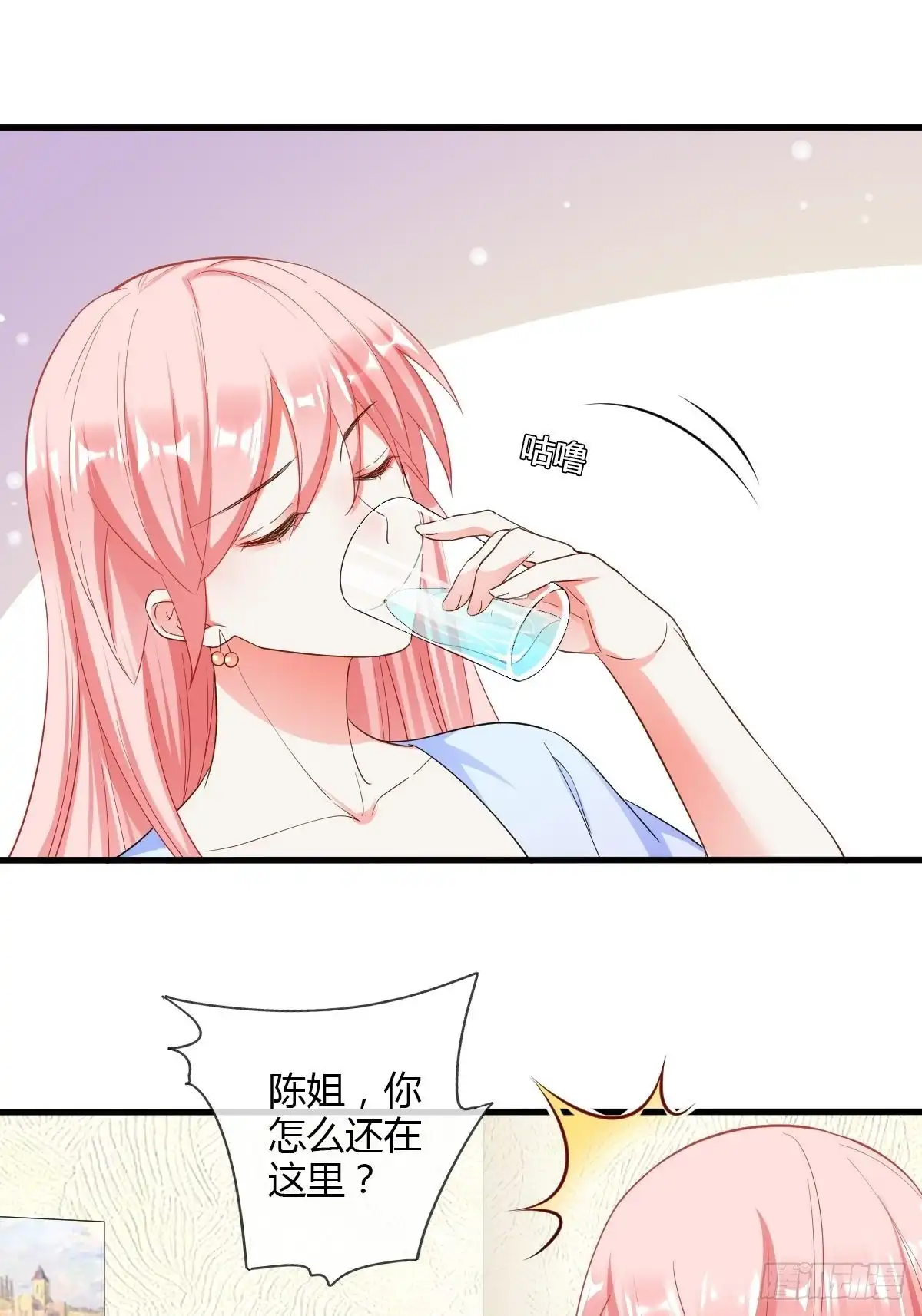 《我让渣男痛哭流涕》强行拆散 第8页