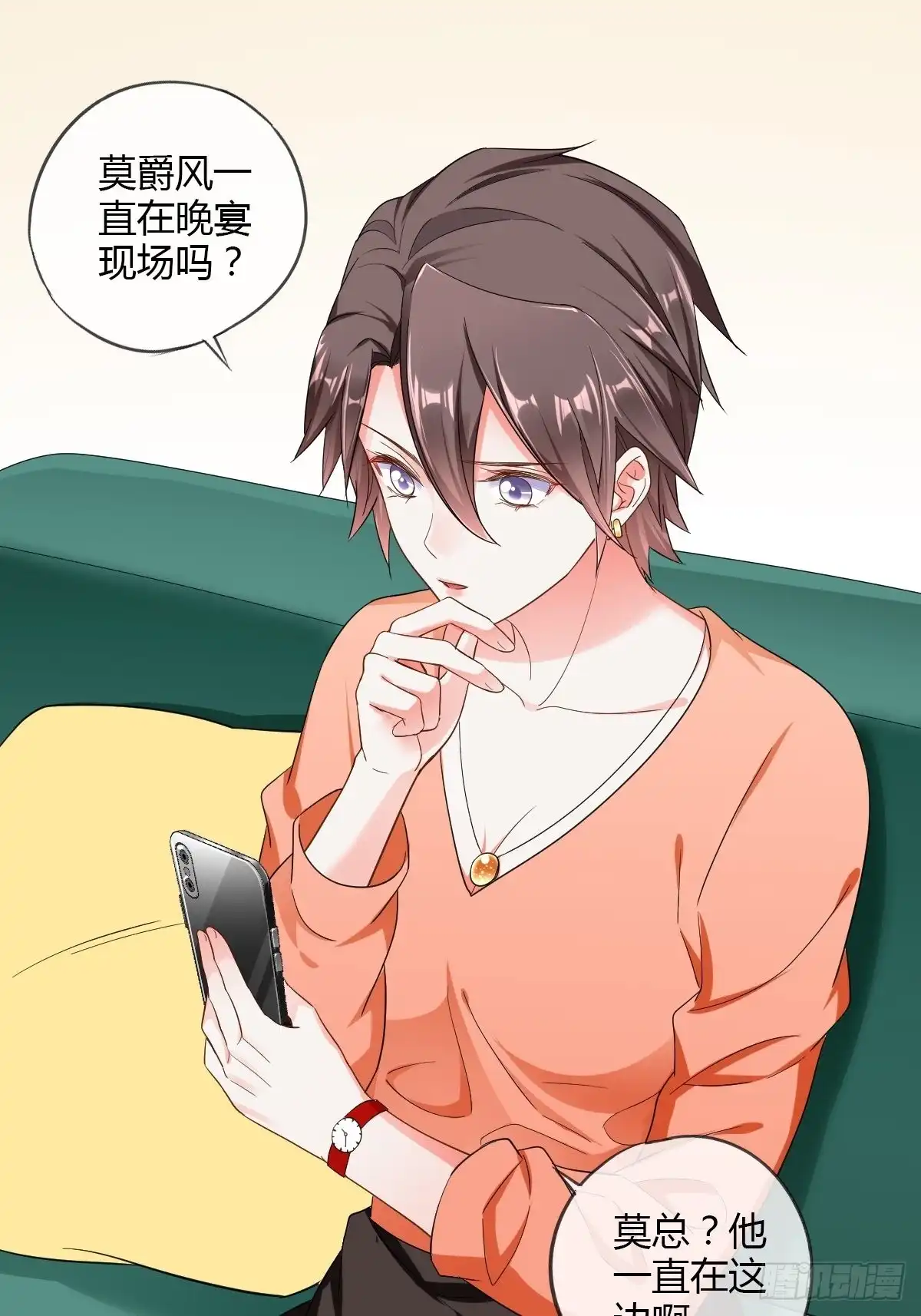 《我让渣男痛哭流涕》强行拆散 第2页