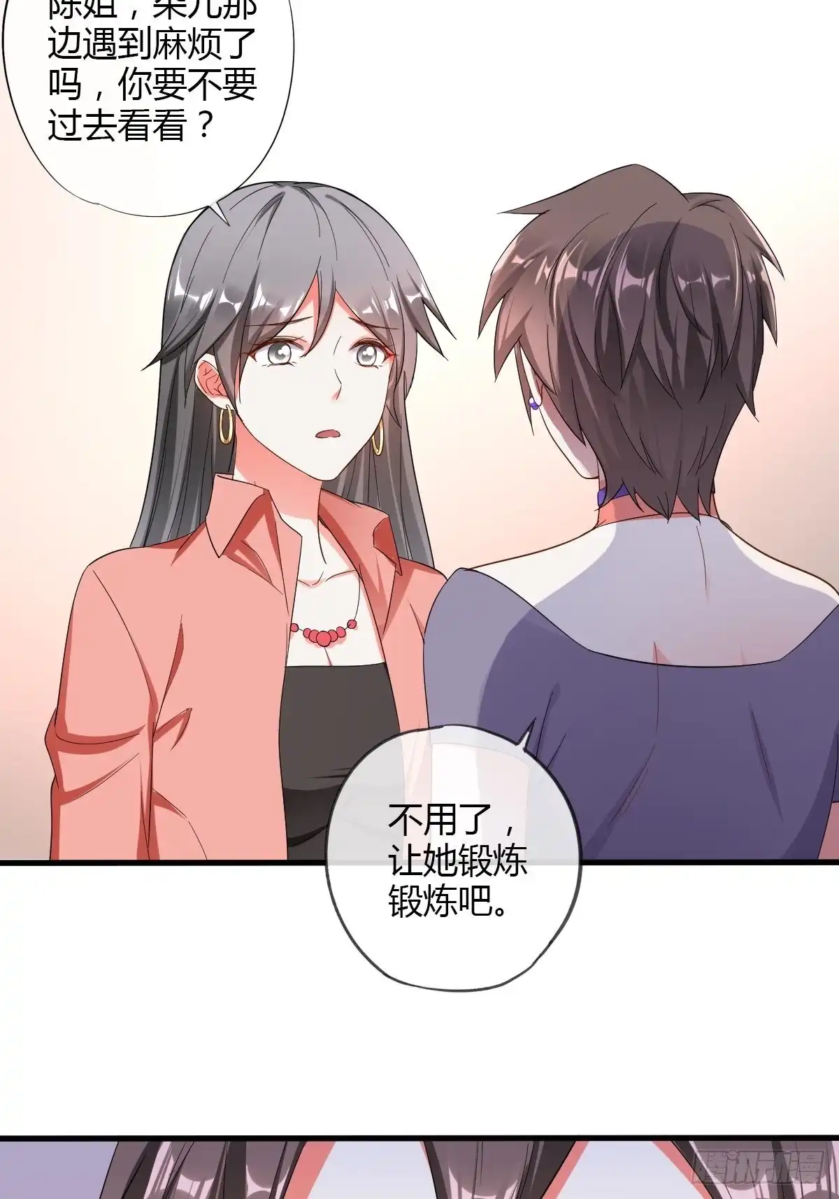 《我让渣男痛哭流涕》片场危机 第10页
