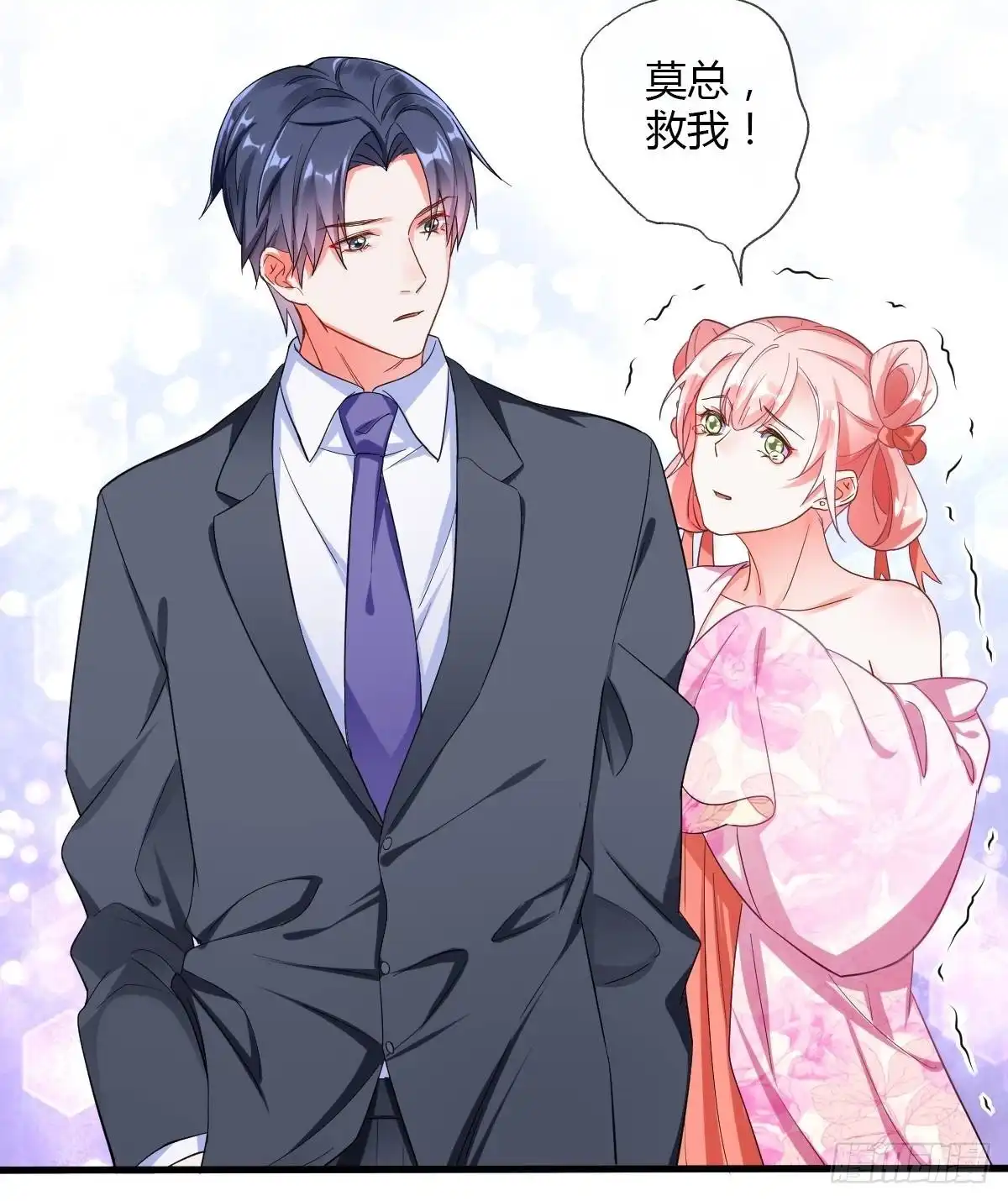 《我让渣男痛哭流涕》潜规则 第19页