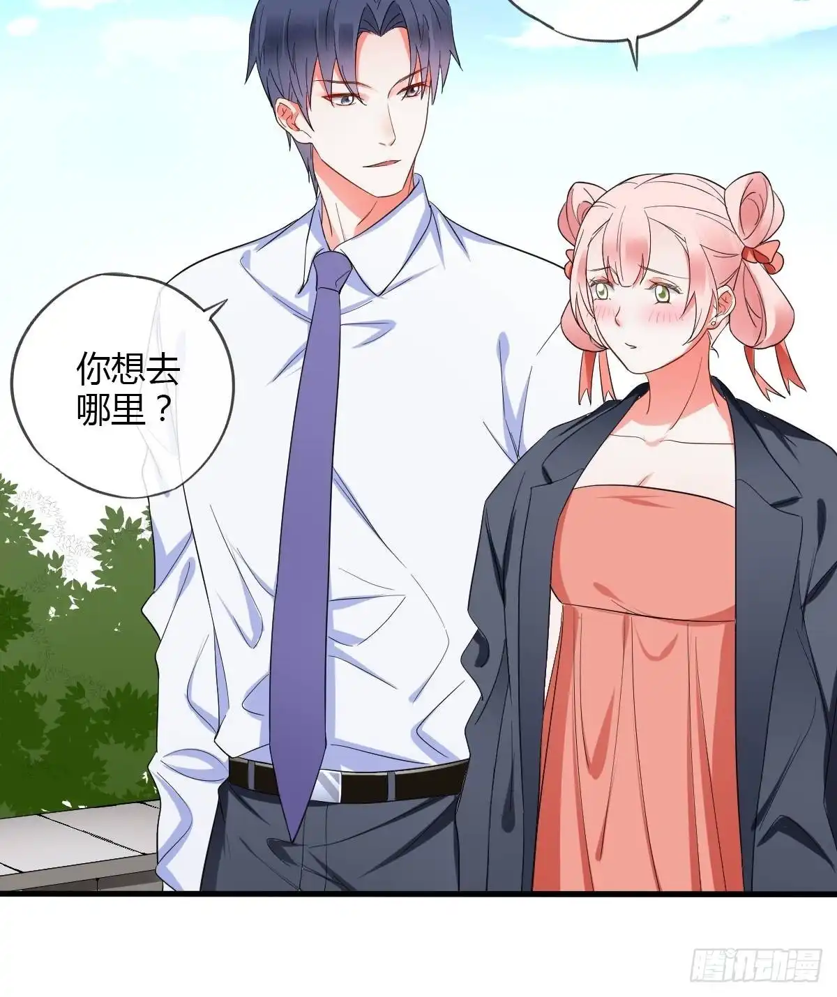 《我让渣男痛哭流涕》潜规则 第25页