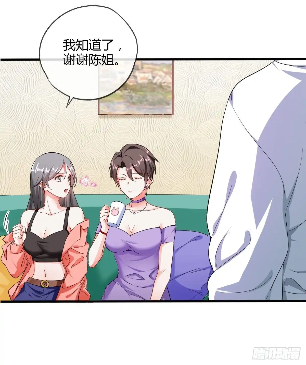 《我让渣男痛哭流涕》车上索要 第19页