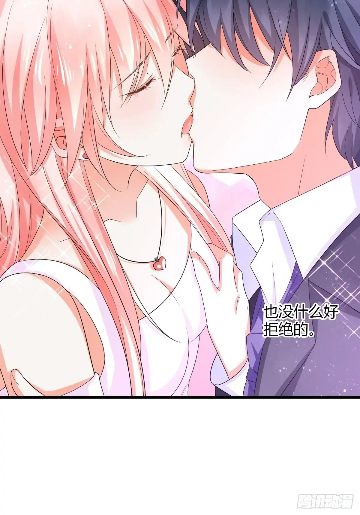 《我让渣男痛哭流涕》车上索要 第12页