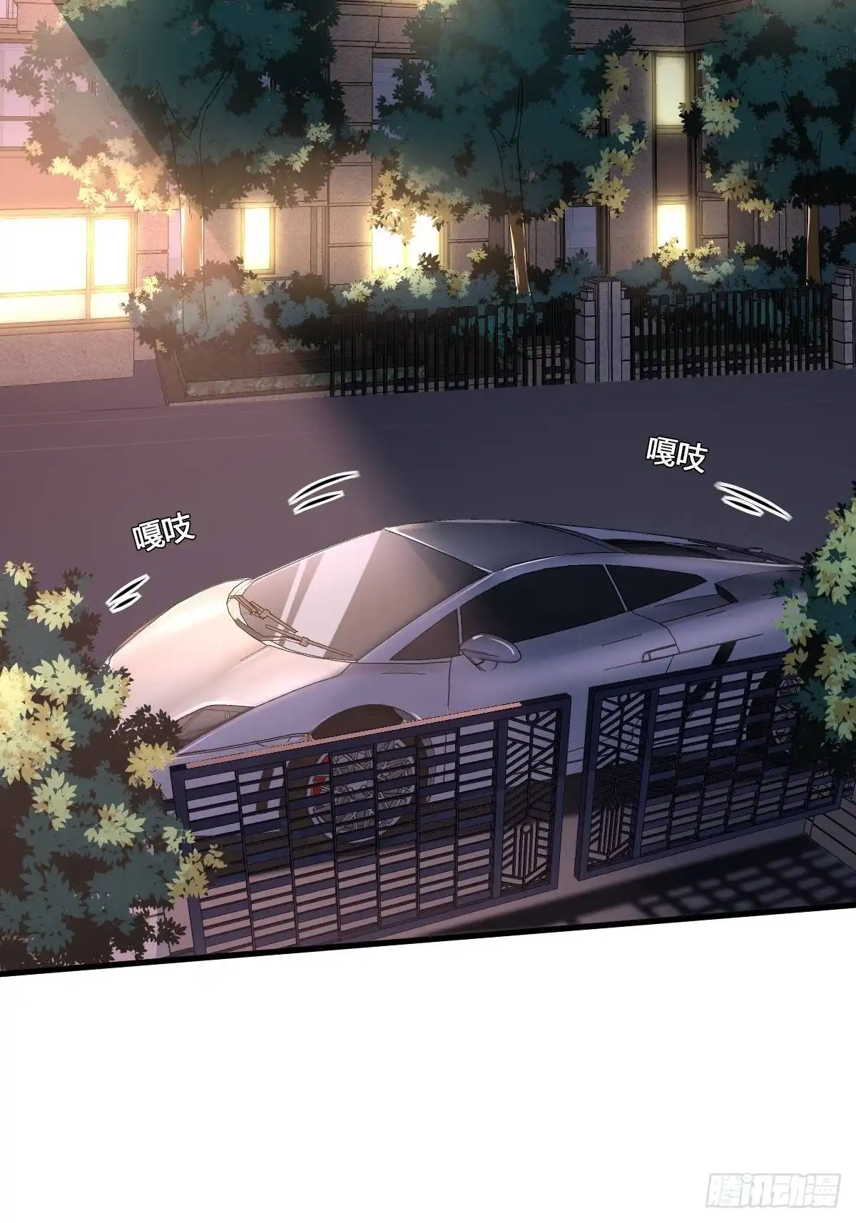 《我让渣男痛哭流涕》车上索要 第15页