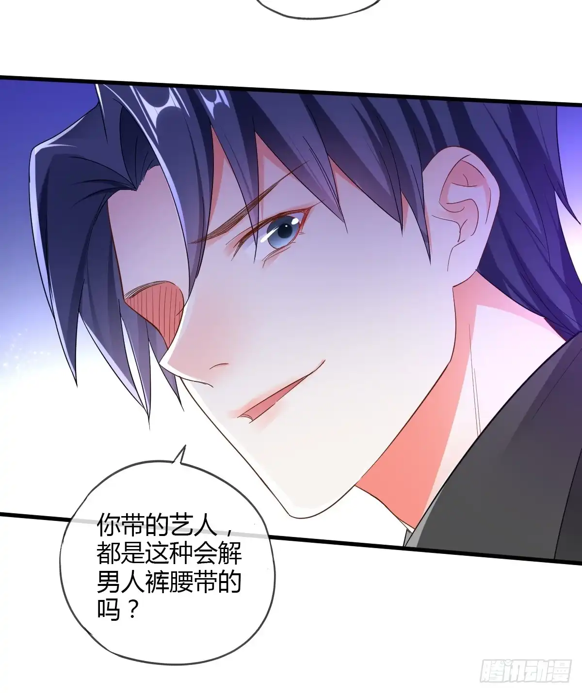 《我让渣男痛哭流涕》霸道总裁 第19页