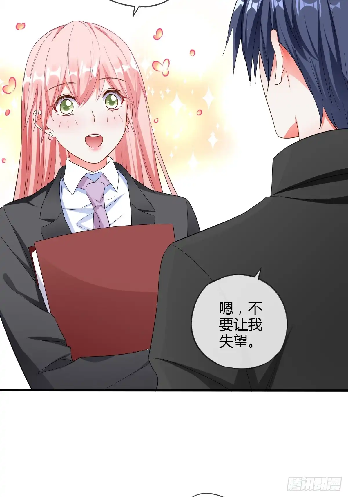 《我让渣男痛哭流涕》霸道总裁 第10页