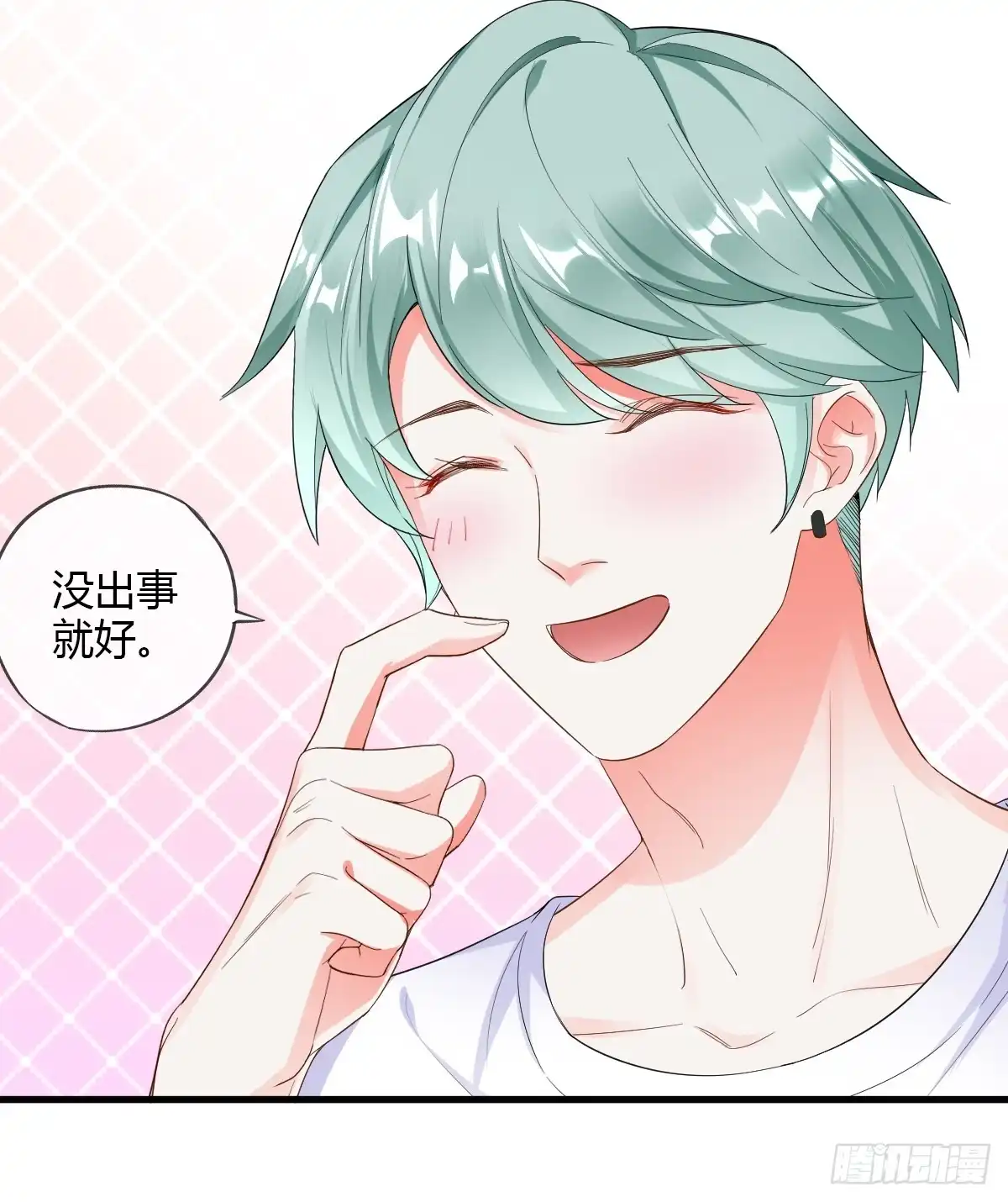 《我让渣男痛哭流涕》烈焰红唇 第7页