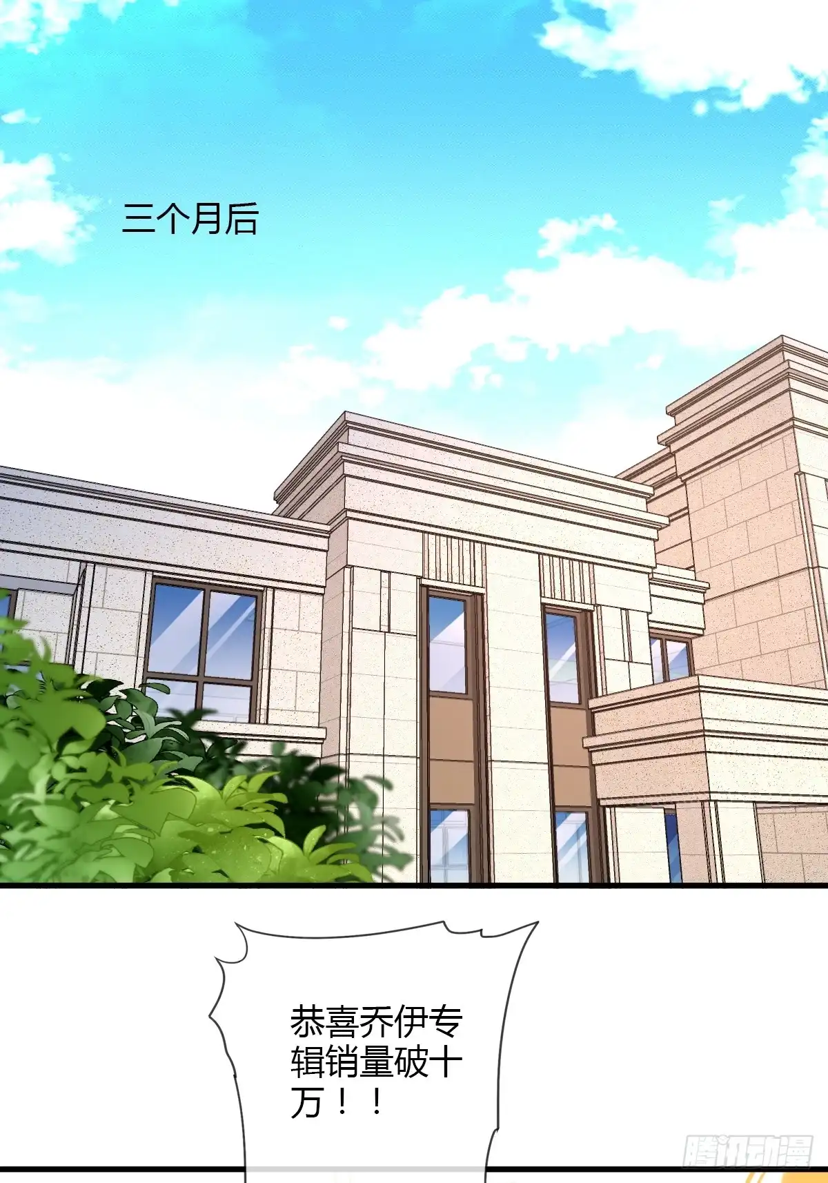 《我让渣男痛哭流涕》烈焰红唇 第2页