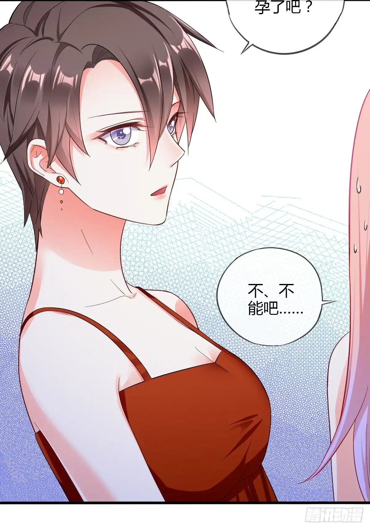 《我让渣男痛哭流涕》任务者秋欣 第6页