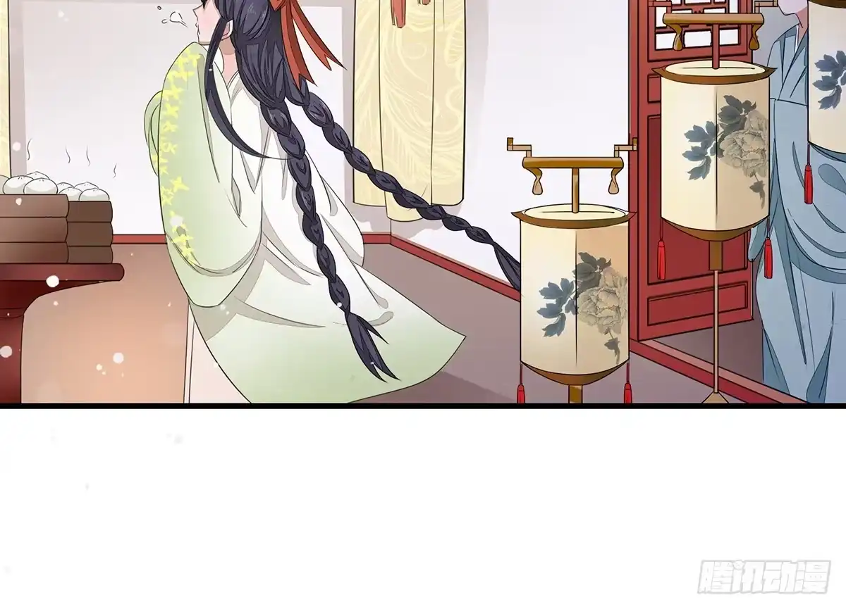 《我让渣男痛哭流涕》王爷请自重 第19页
