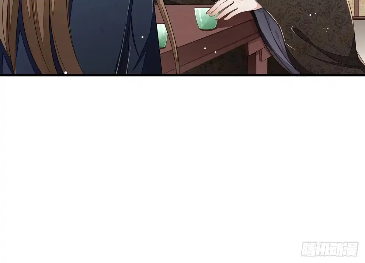 《我让渣男痛哭流涕》王爷请自重 第23页