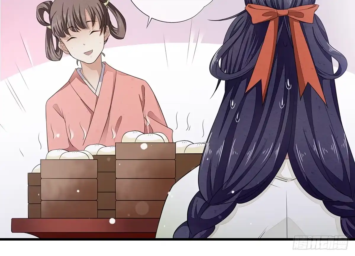《我让渣男痛哭流涕》王爷请自重 第15页