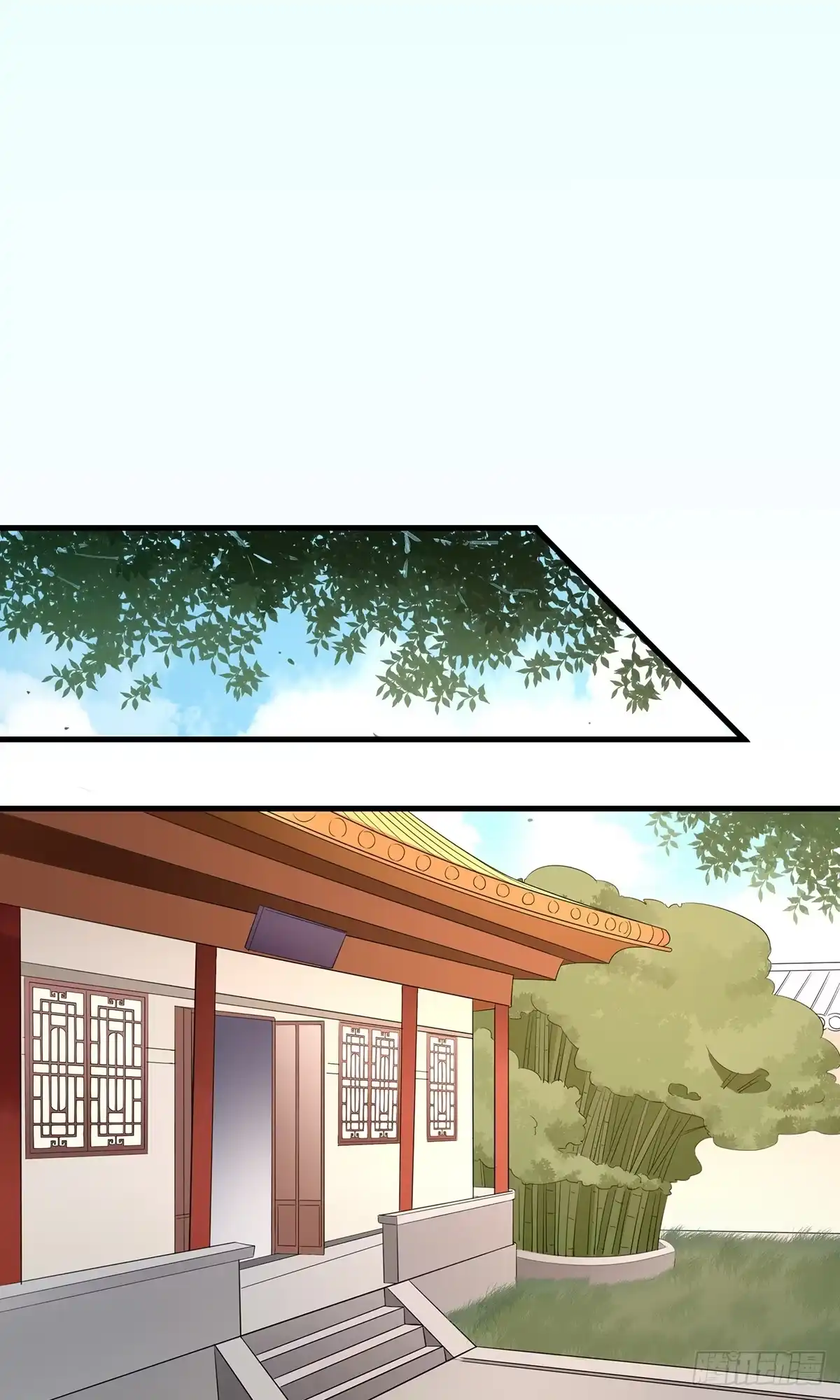 《我让渣男痛哭流涕》王爷请自重 第21页