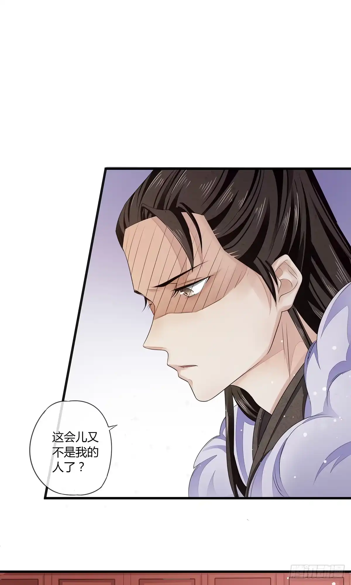 《我让渣男痛哭流涕》王爷请自重 第5页