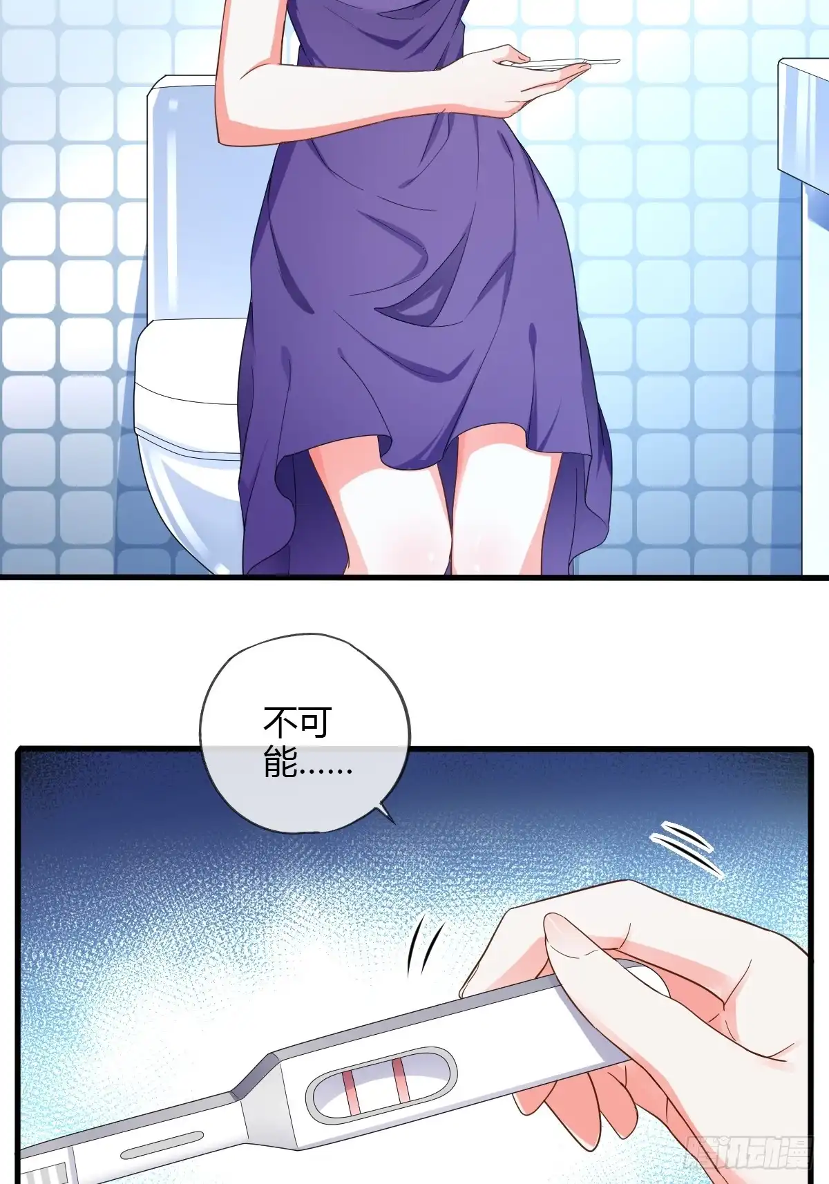 《我让渣男痛哭流涕》拴住莫爵风 第3页