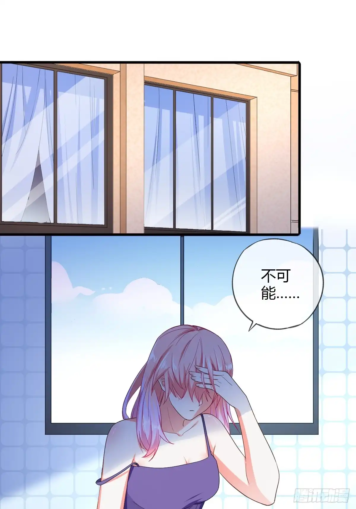 《我让渣男痛哭流涕》拴住莫爵风 第2页