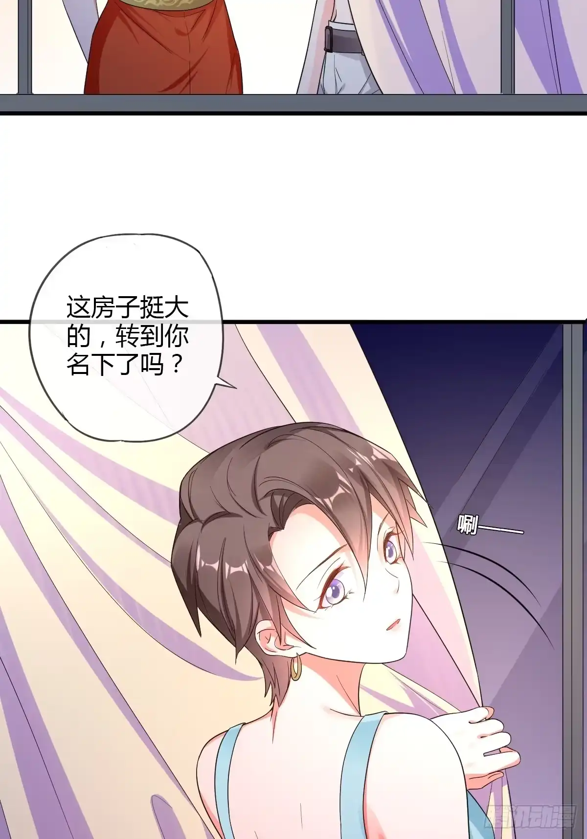 《我让渣男痛哭流涕》我怀了你的孩子 第10页