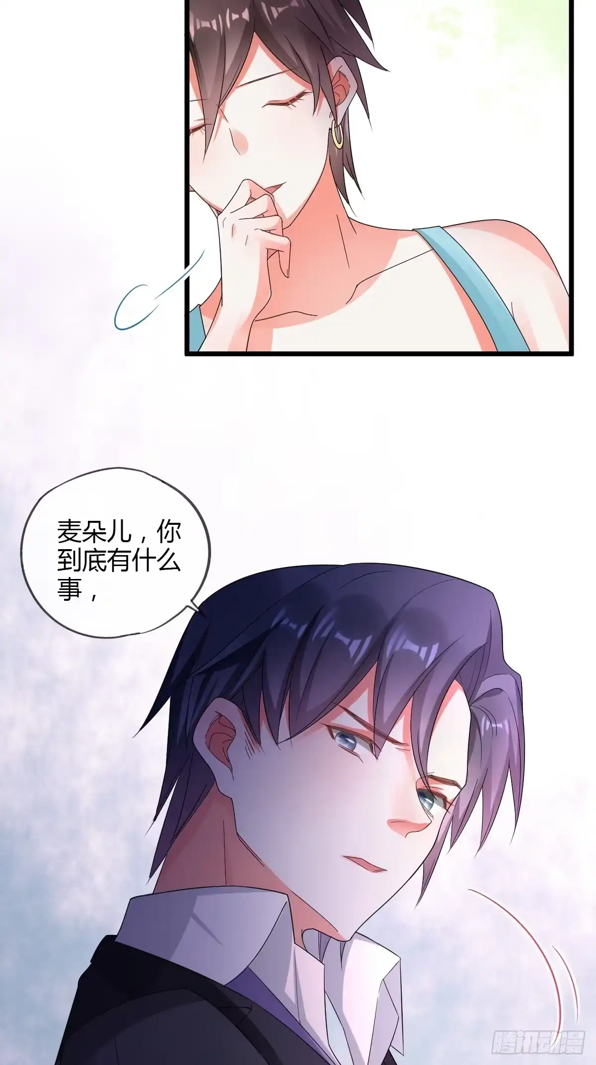 《我让渣男痛哭流涕》我怀了你的孩子 第28页