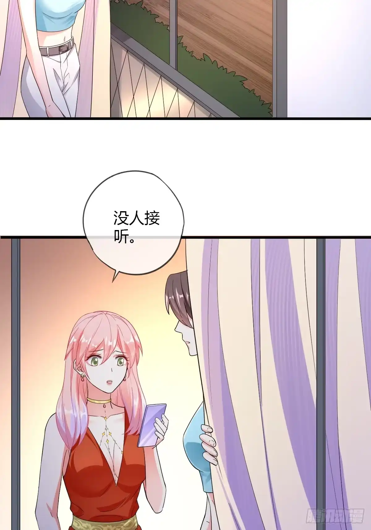 《我让渣男痛哭流涕》我怀了你的孩子 第9页