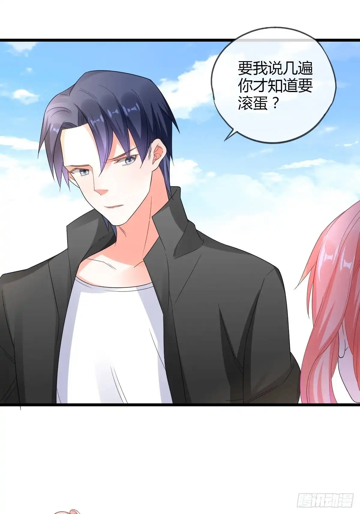 《我让渣男痛哭流涕》危险的替身 第26页