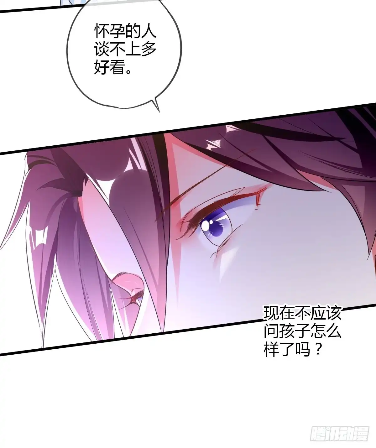 《我让渣男痛哭流涕》危险的替身 第7页