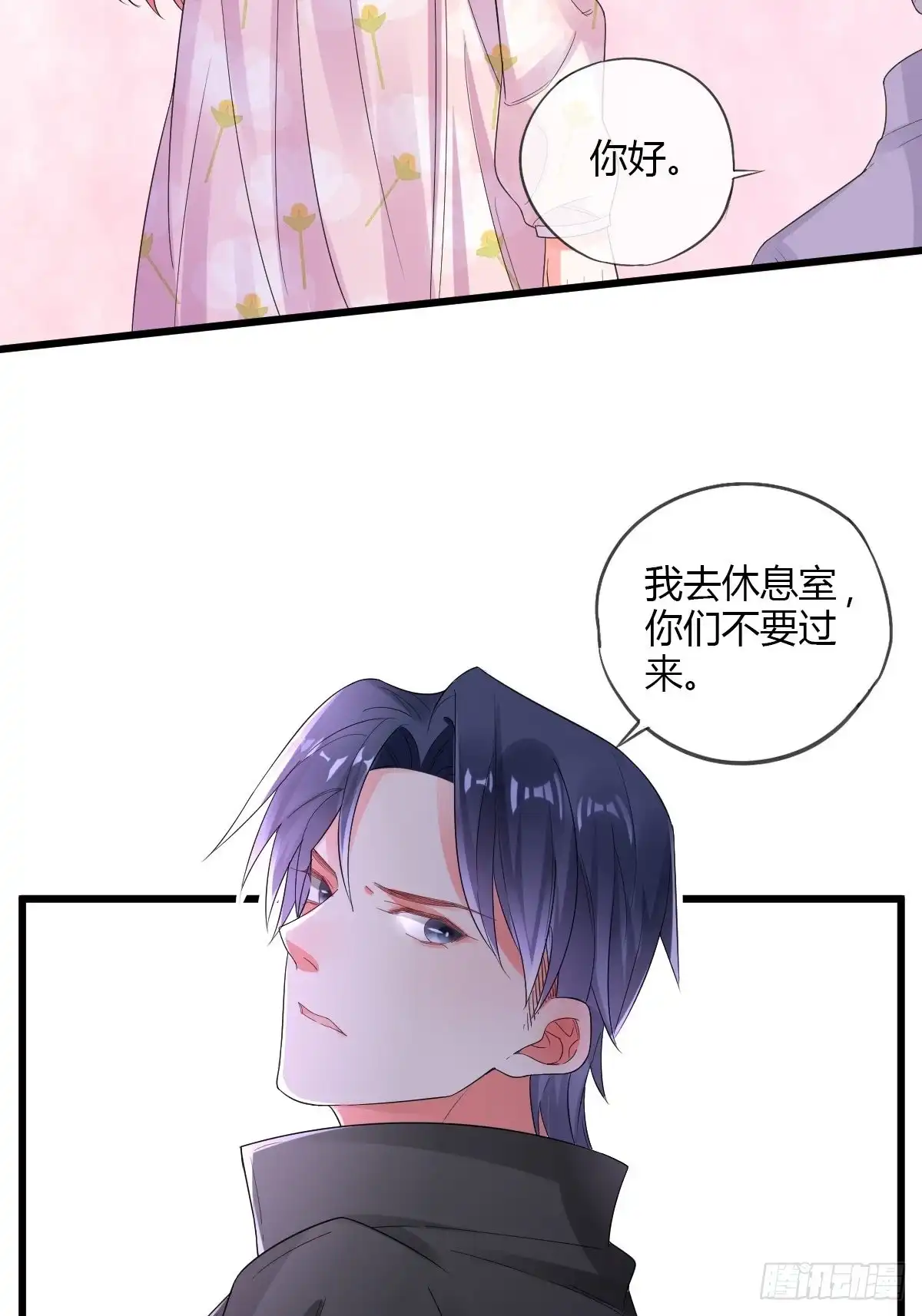 《我让渣男痛哭流涕》危险的替身 第35页
