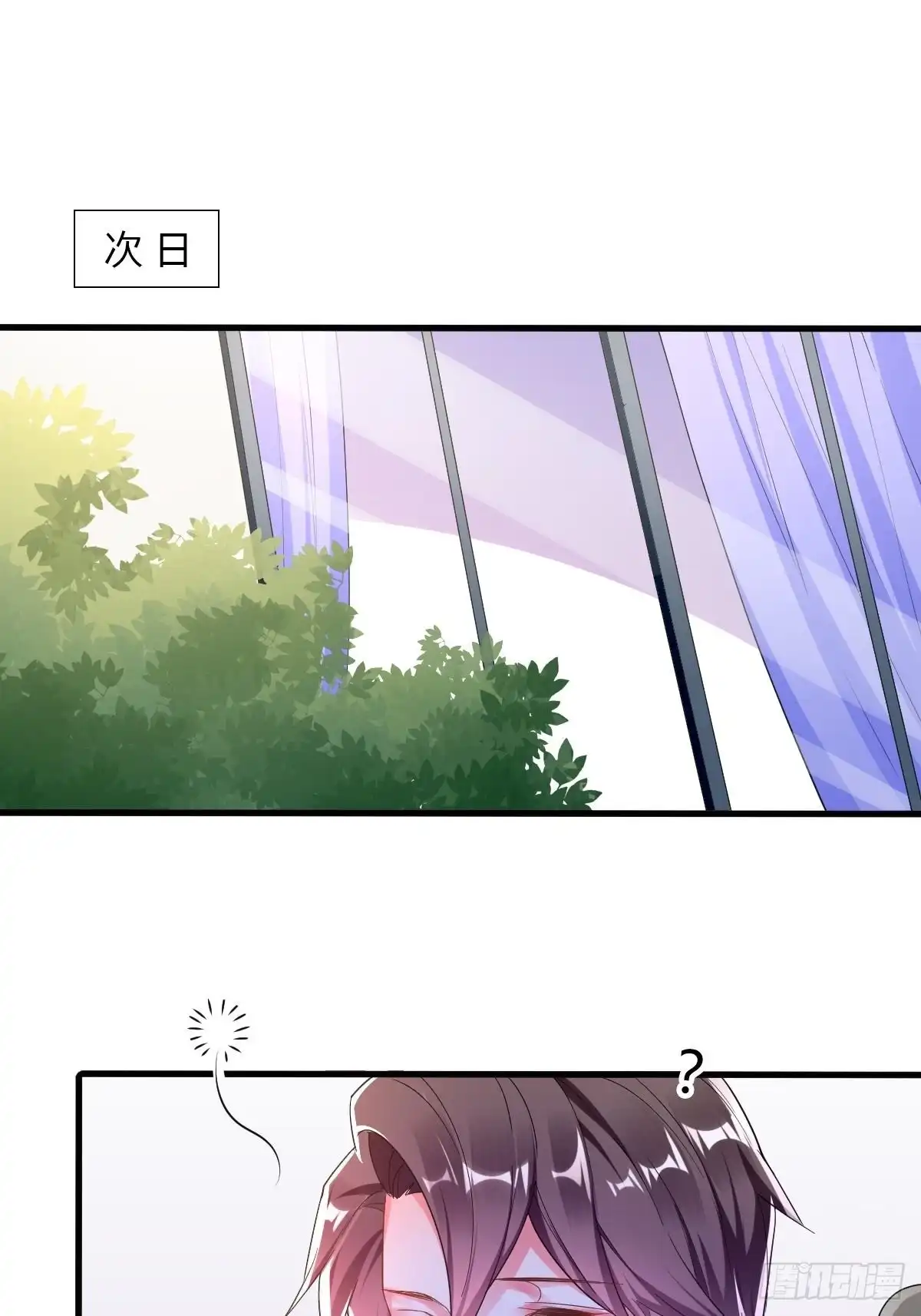《我让渣男痛哭流涕》危险的替身 第2页