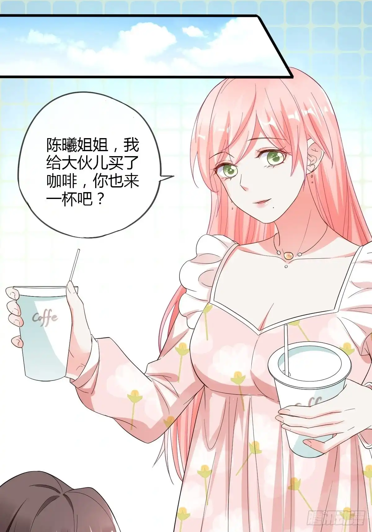 《我让渣男痛哭流涕》你竟也是任务者！ 第14页