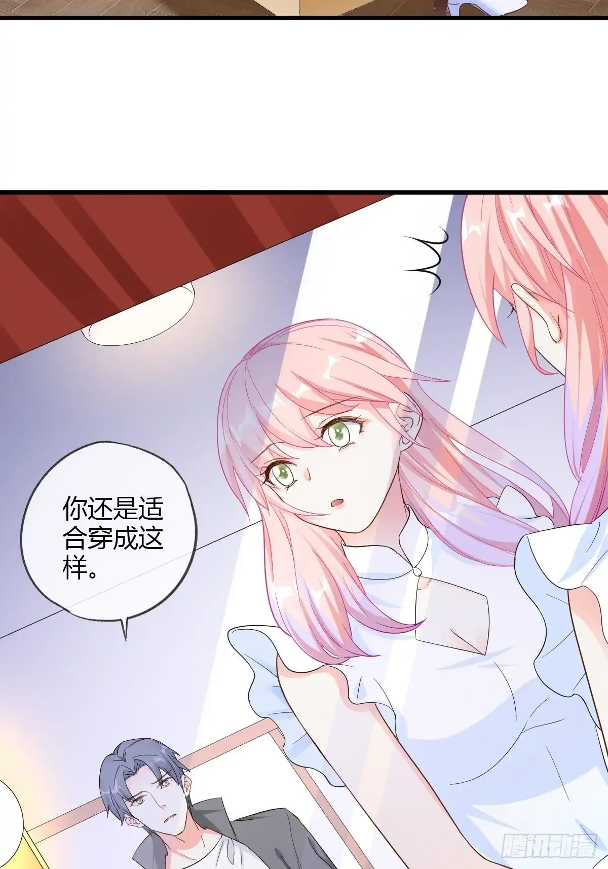 《我让渣男痛哭流涕》你竟也是任务者！ 第4页