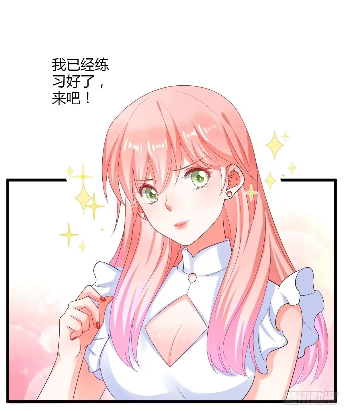 《我让渣男痛哭流涕》你竟也是任务者！ 第25页