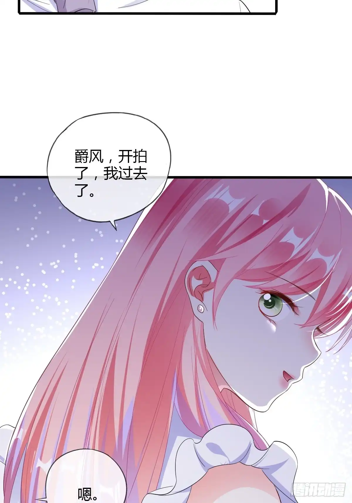 《我让渣男痛哭流涕》你竟也是任务者！ 第18页
