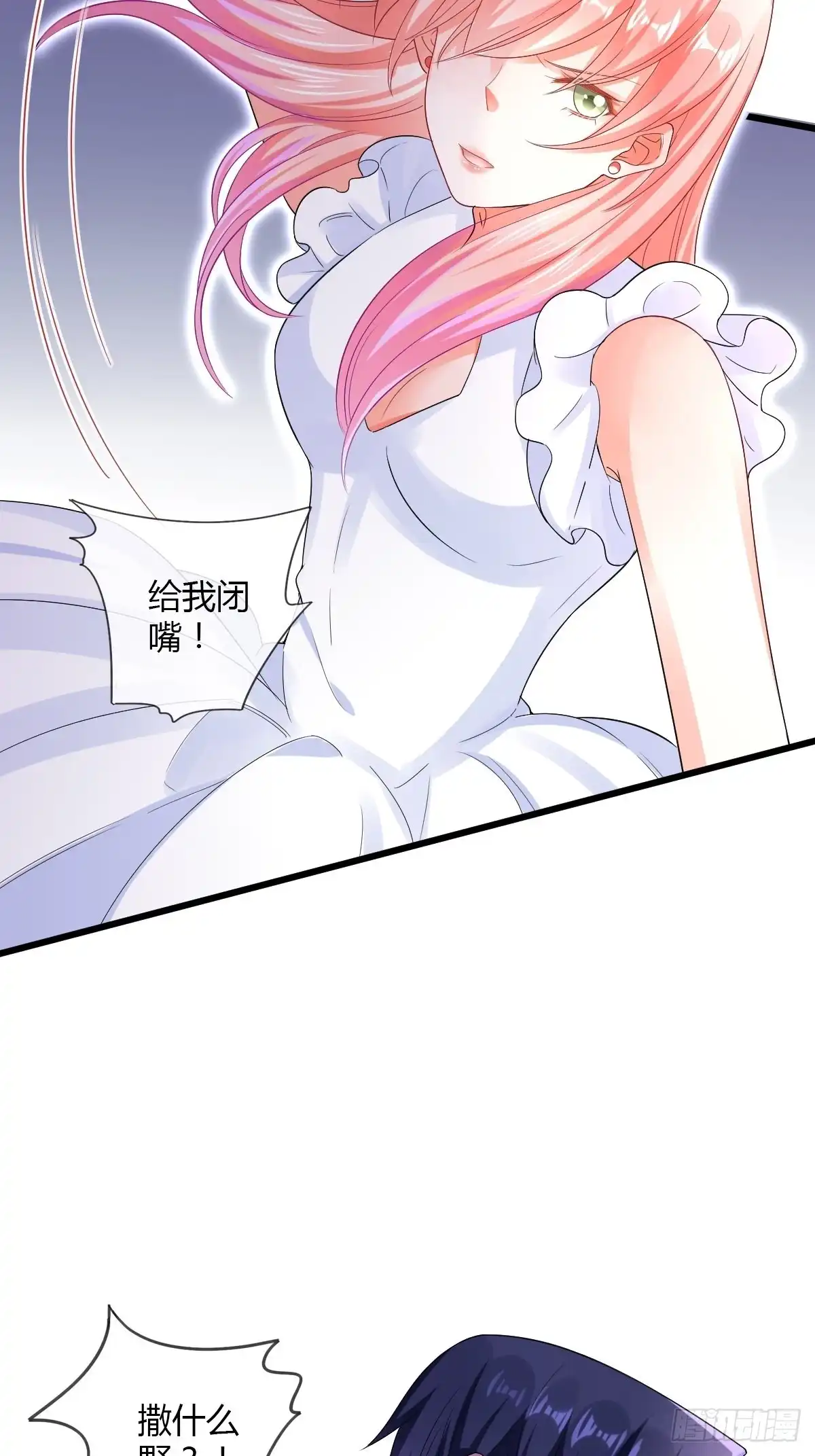 《我让渣男痛哭流涕》你竟也是任务者！ 第32页
