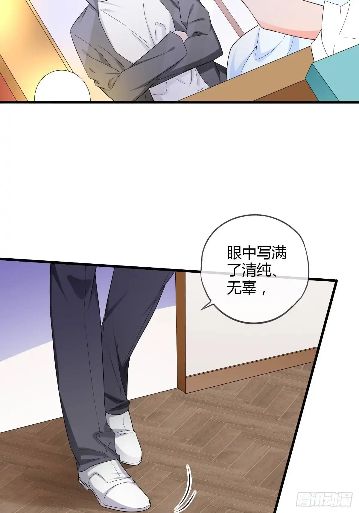 《我让渣男痛哭流涕》你竟也是任务者！ 第5页