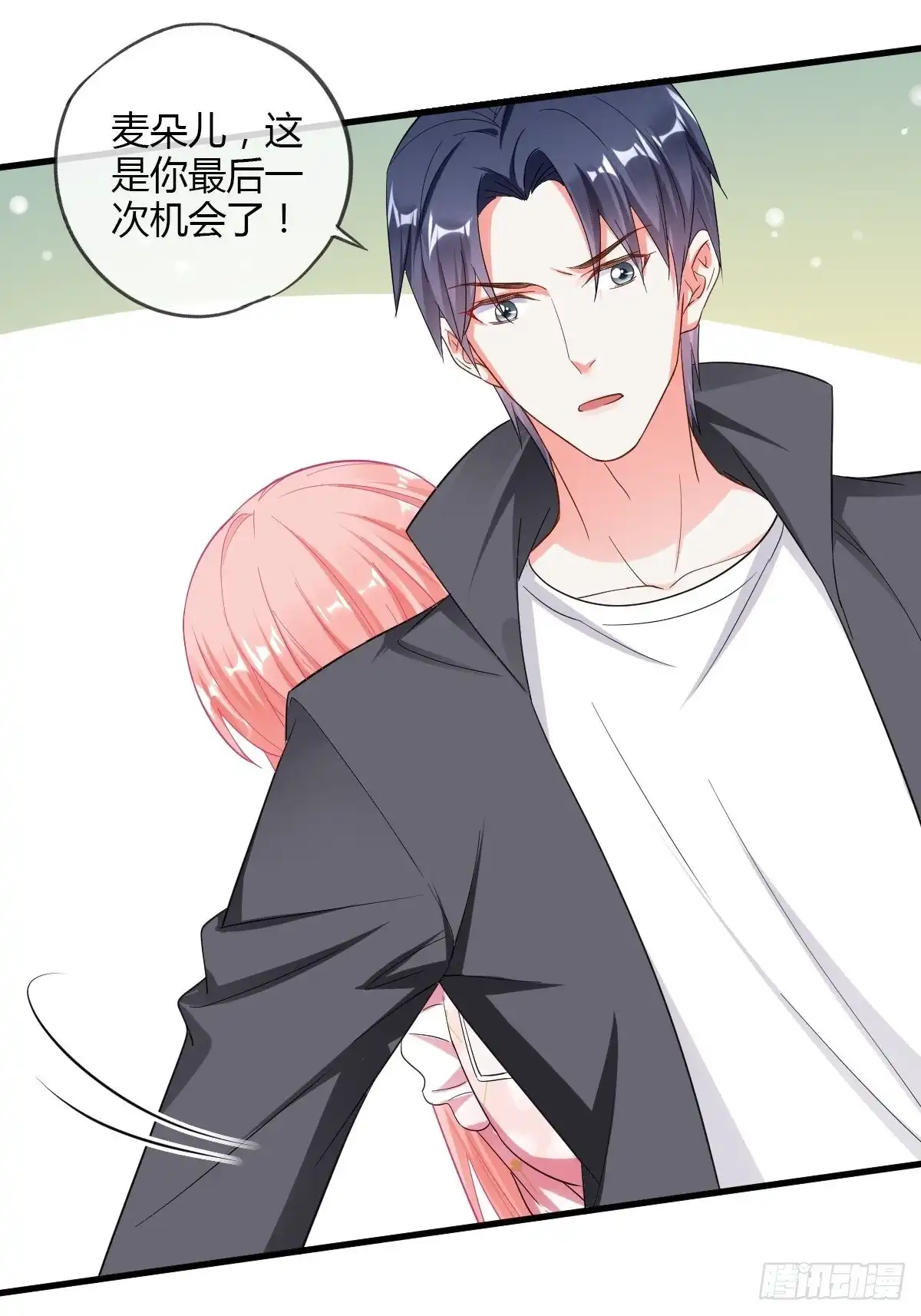 《我让渣男痛哭流涕》新手任务者 第9页