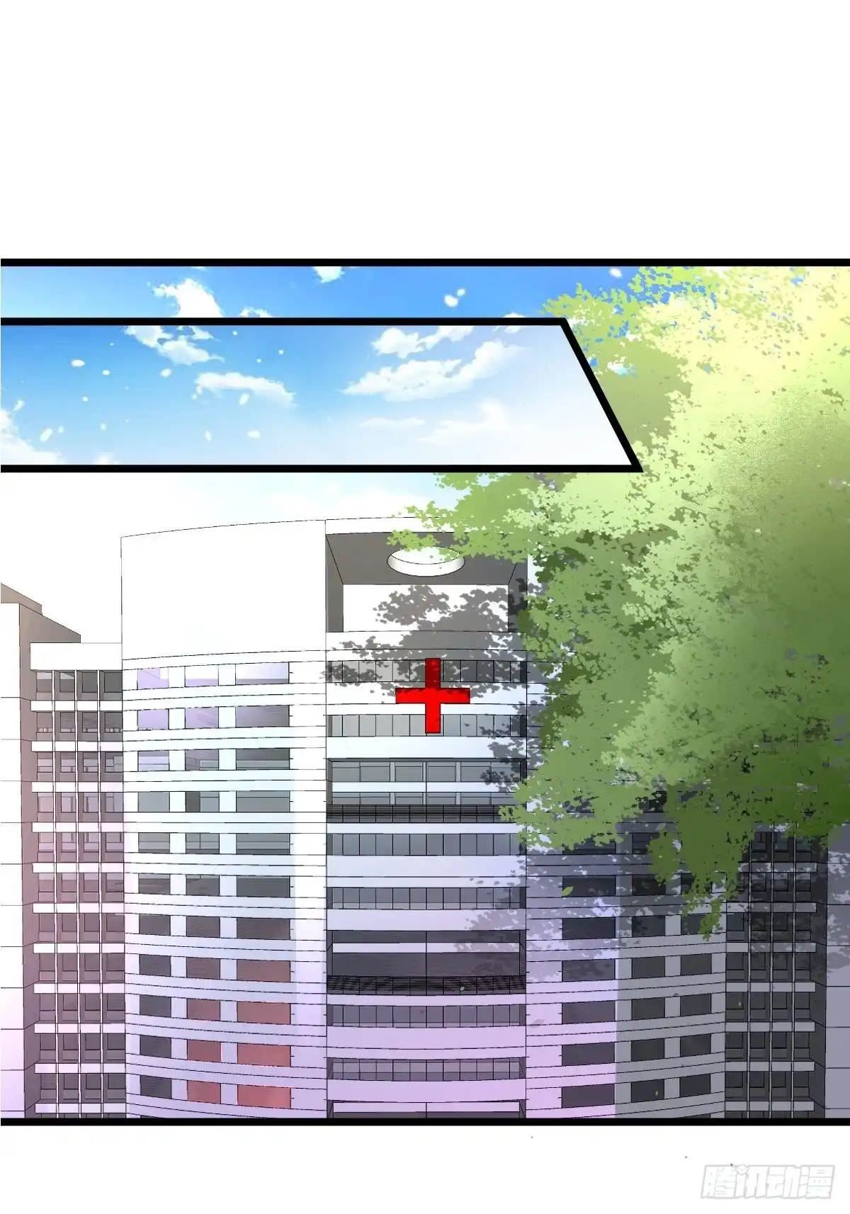 《我让渣男痛哭流涕》新手任务者 第14页