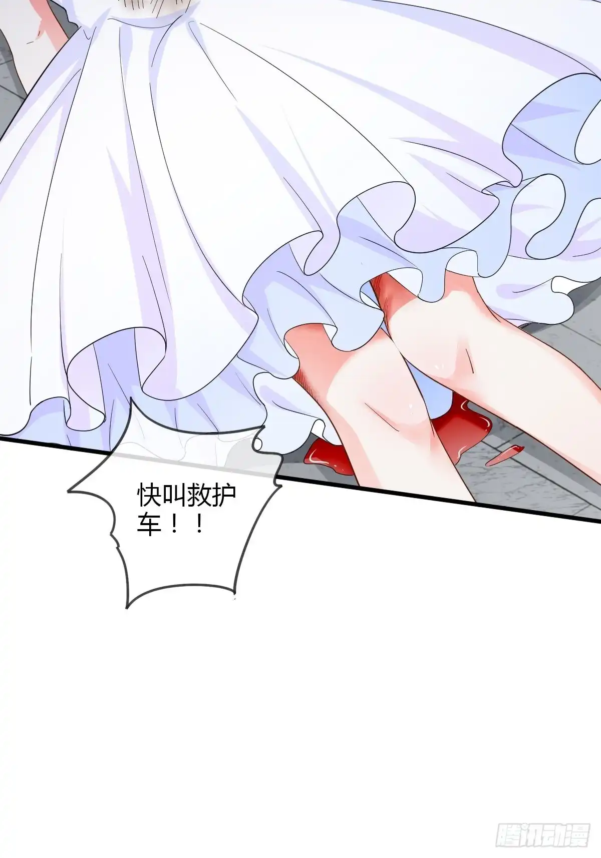《我让渣男痛哭流涕》新手任务者 第12页