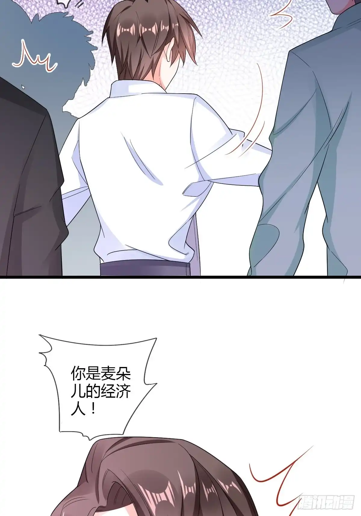 《我让渣男痛哭流涕》同一个任务目标 第34页