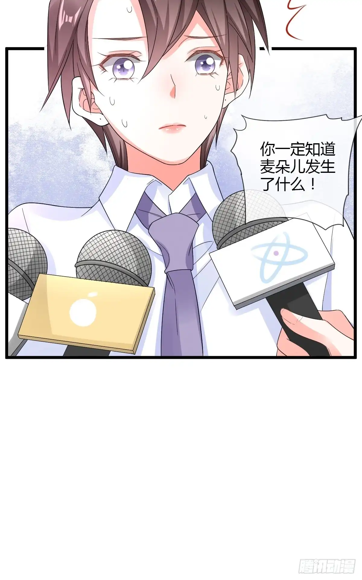 《我让渣男痛哭流涕》同一个任务目标 第35页