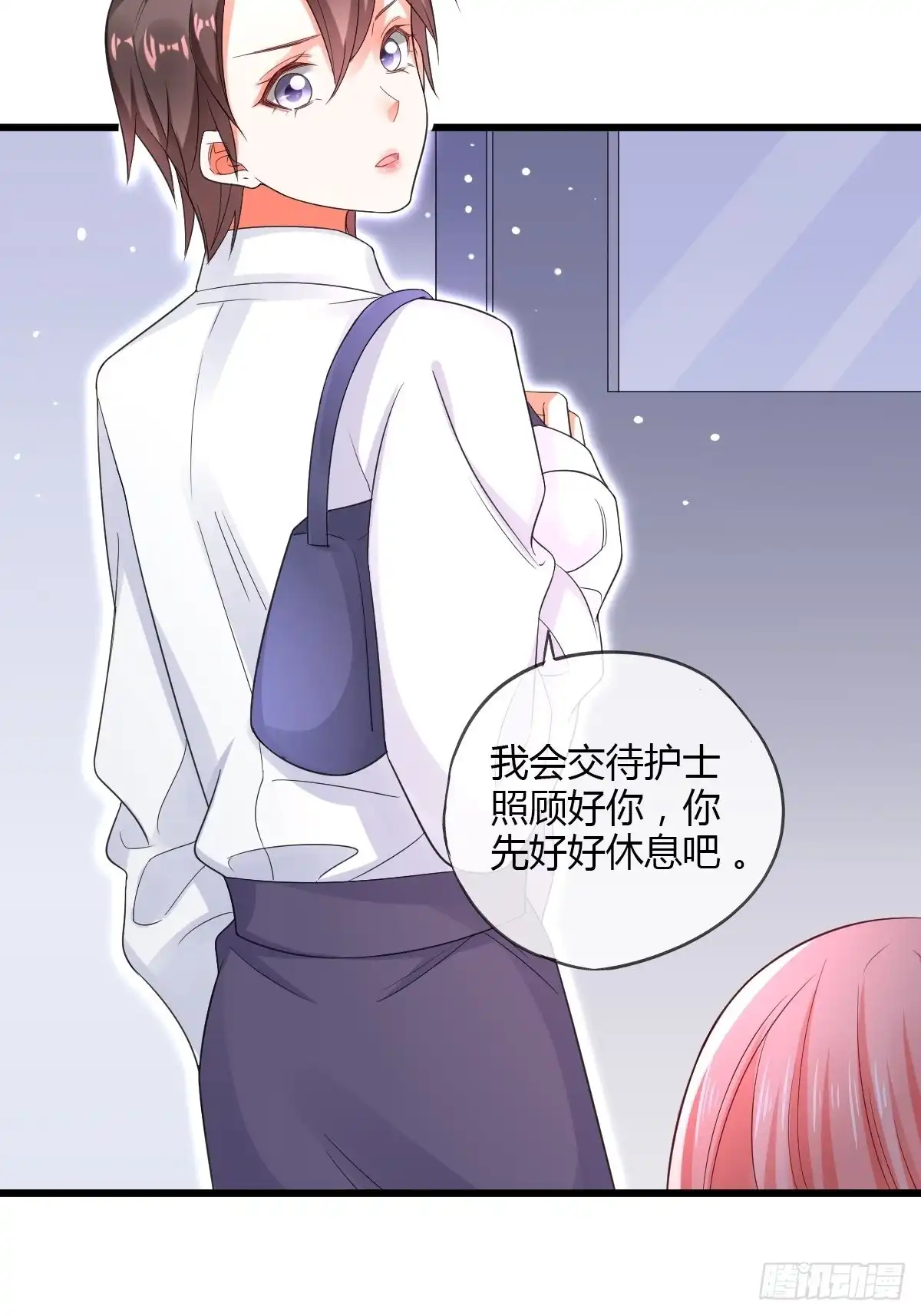 《我让渣男痛哭流涕》解除合约 第23页