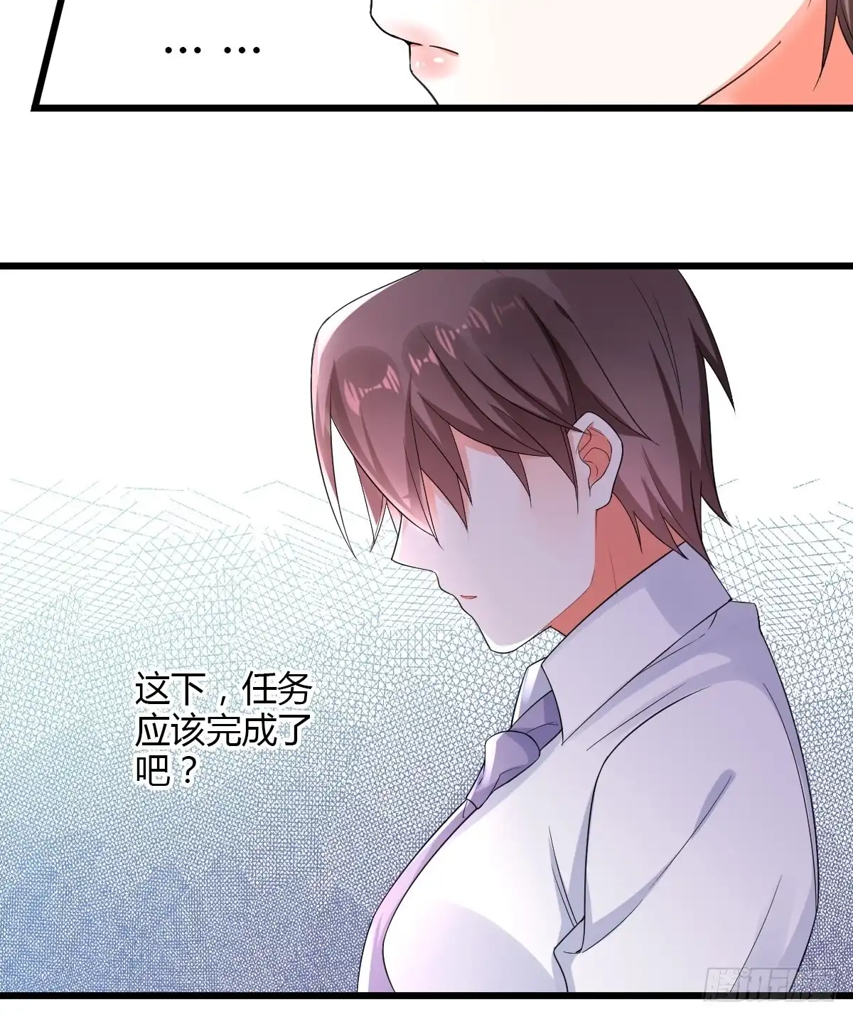 《我让渣男痛哭流涕》解除合约 第25页