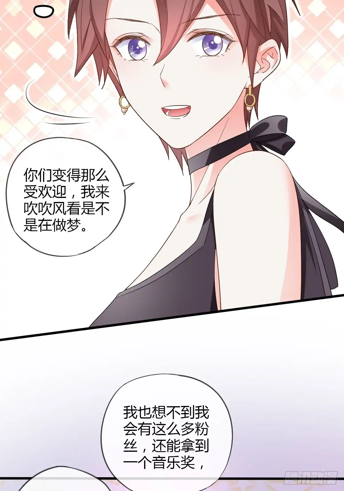 《我让渣男痛哭流涕》任务完成 第4页