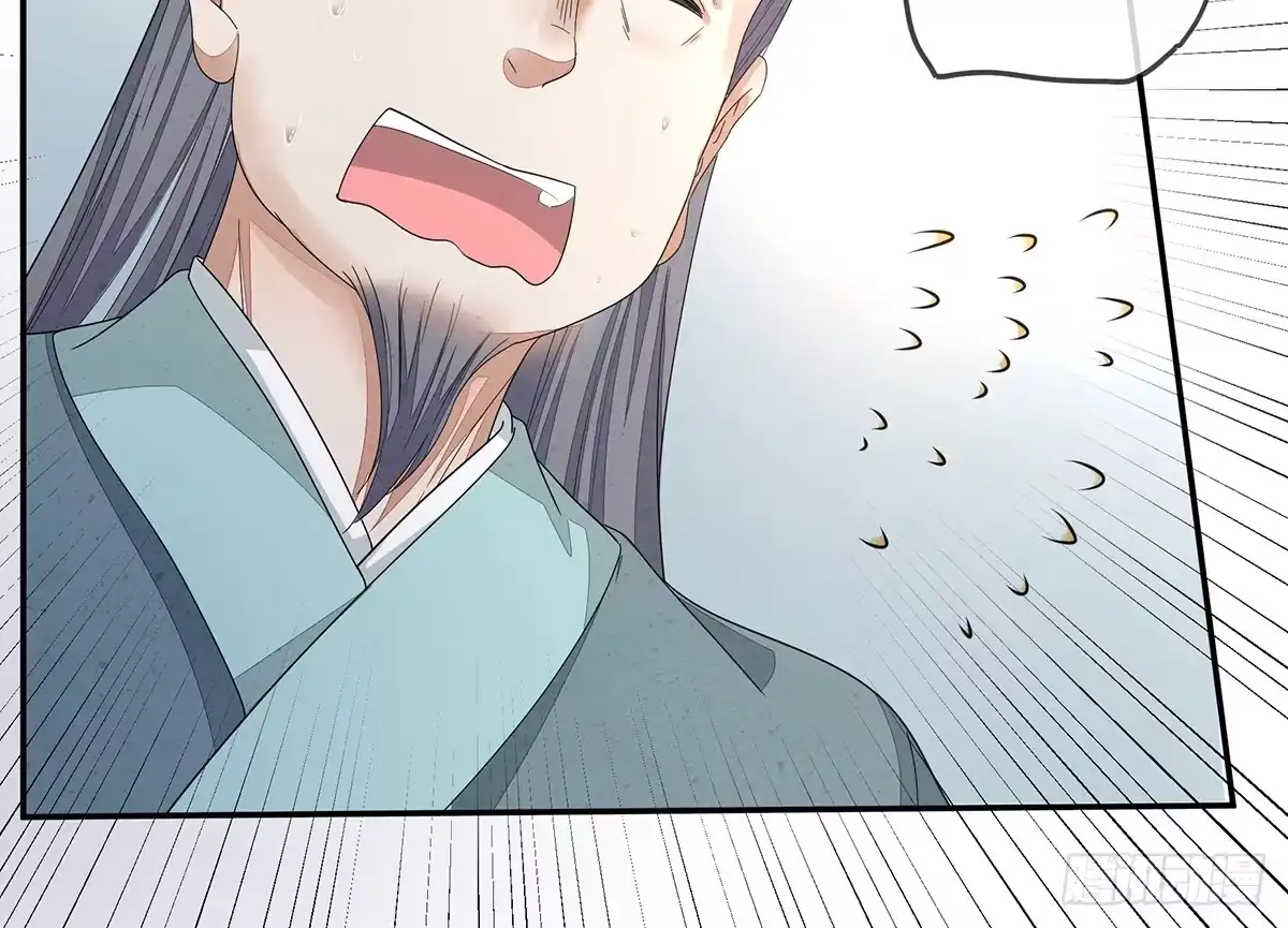 《我让渣男痛哭流涕》给我那种药！ 第13页