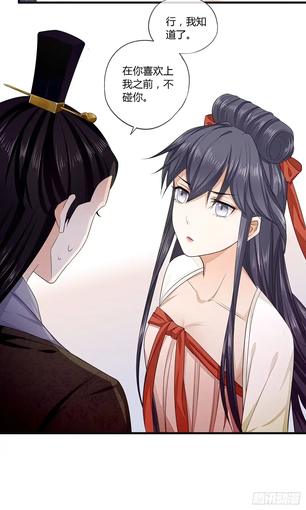 《我让渣男痛哭流涕》给我那种药！ 第27页