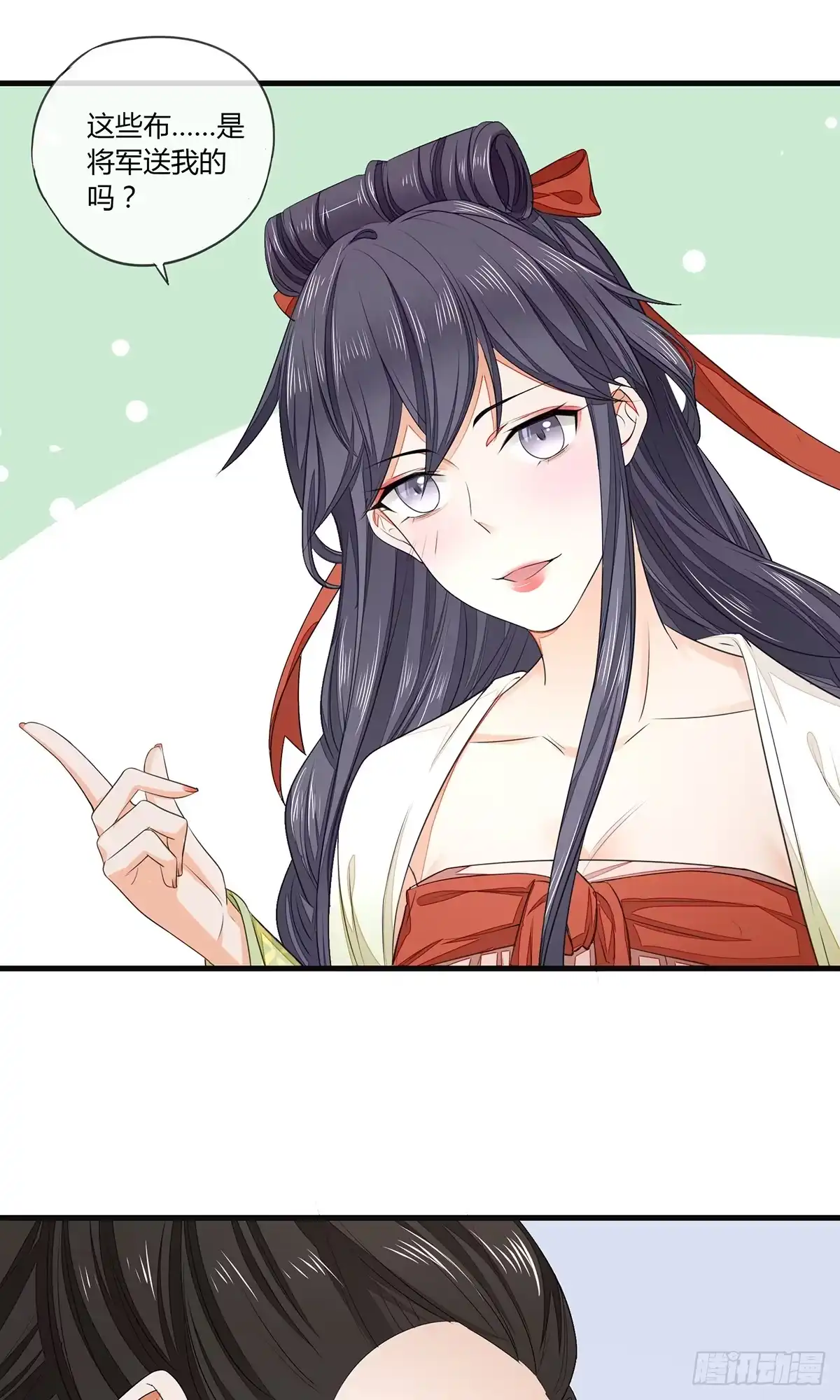 《我让渣男痛哭流涕》给我那种药！ 第28页