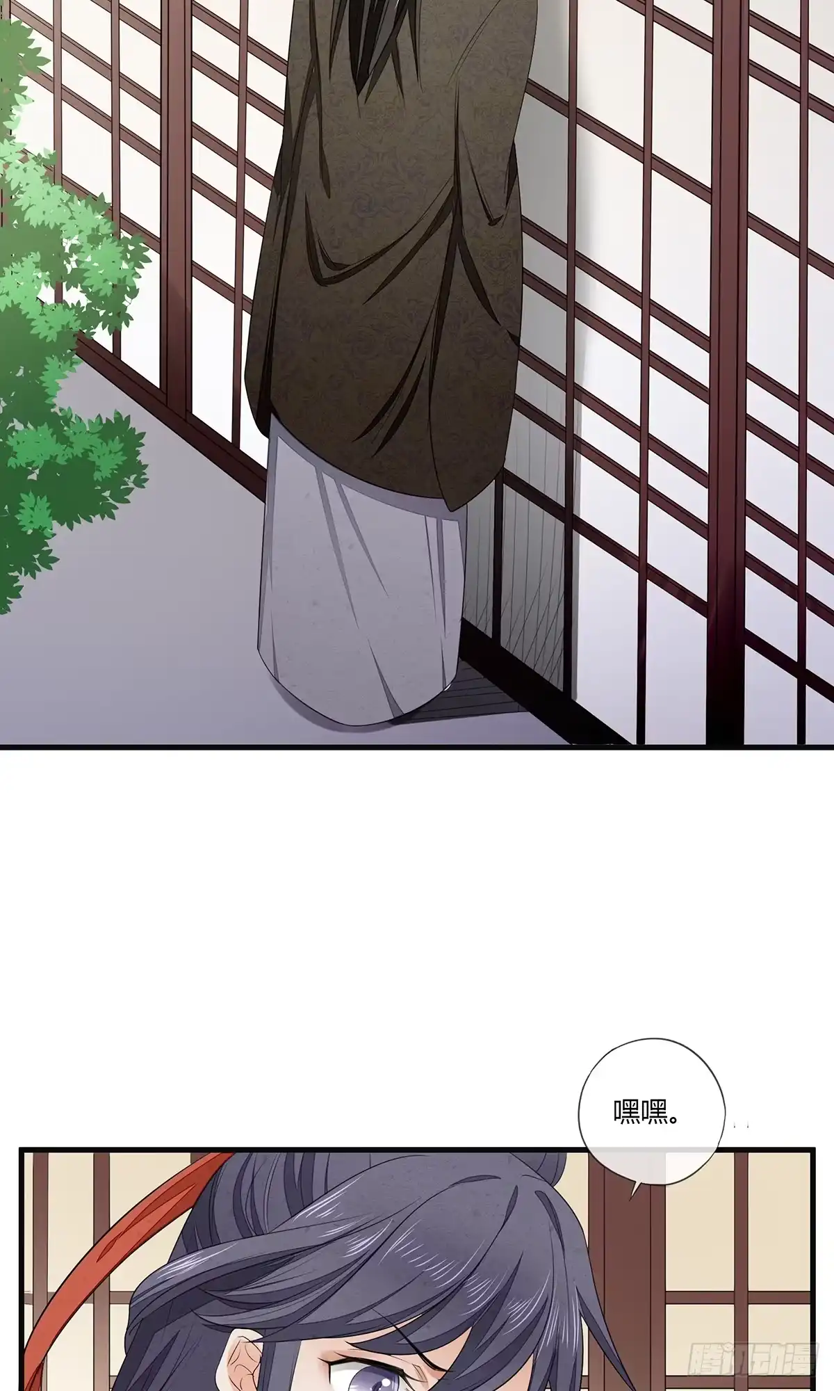《我让渣男痛哭流涕》给我那种药！ 第32页