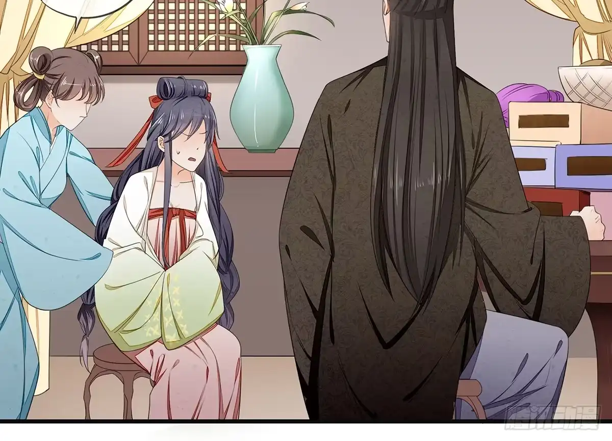 《我让渣男痛哭流涕》给我那种药！ 第21页