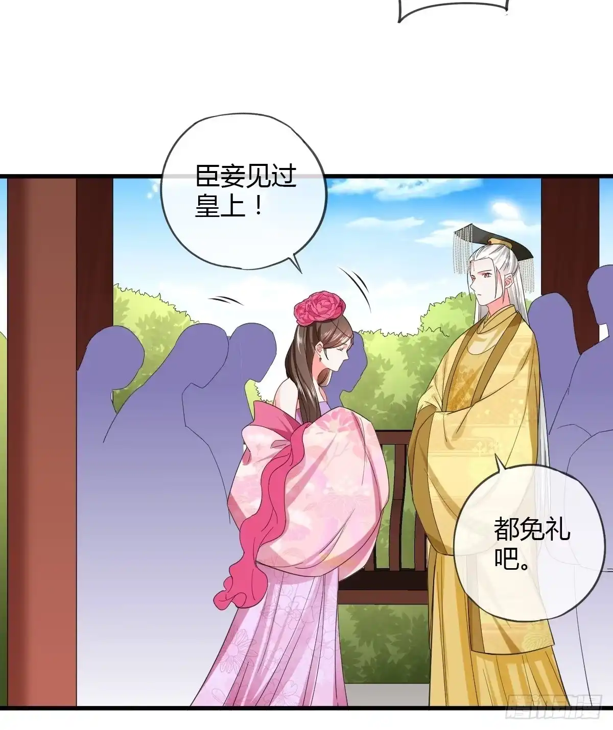 《我让渣男痛哭流涕》后宫联盟 第19页