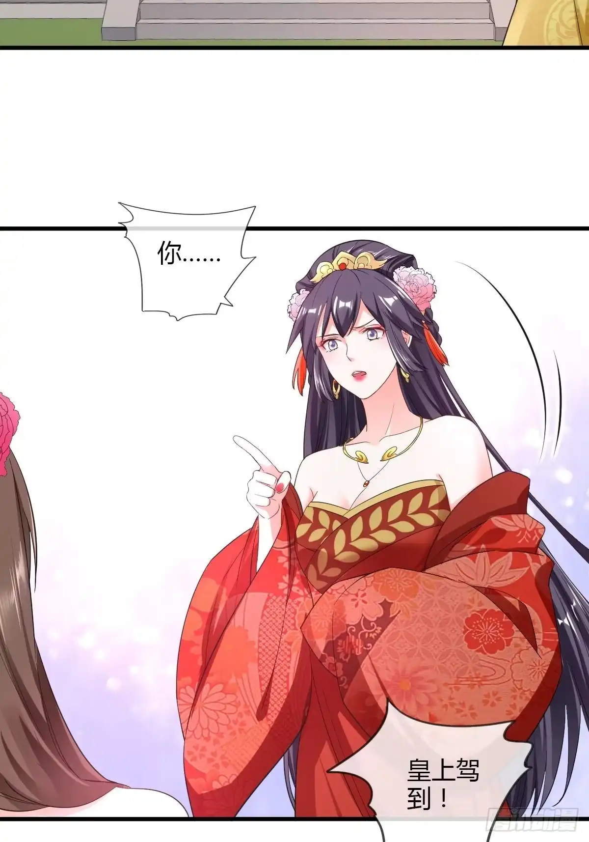 《我让渣男痛哭流涕》后宫联盟 第18页