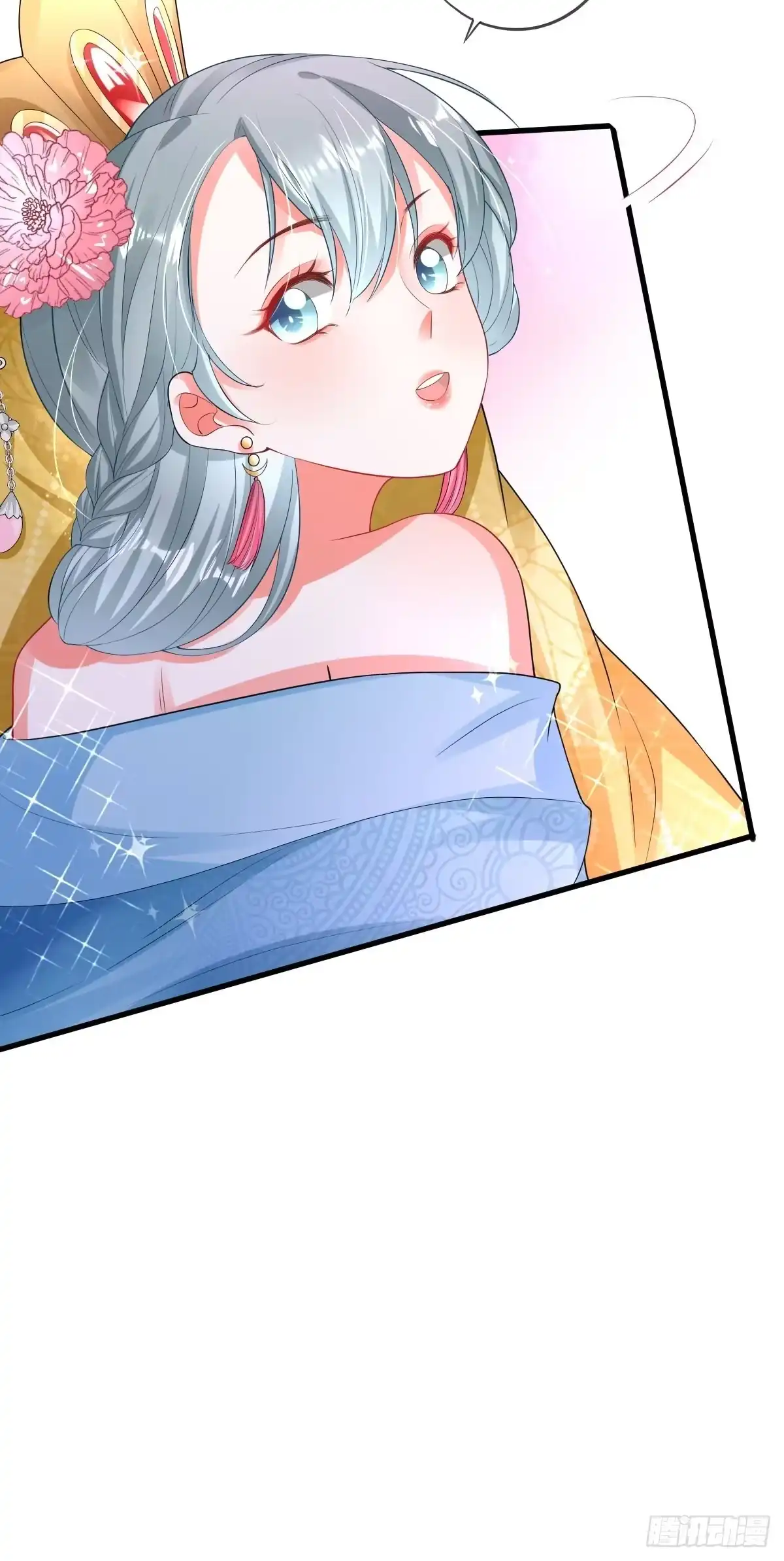 《我让渣男痛哭流涕》杜美人 第33页