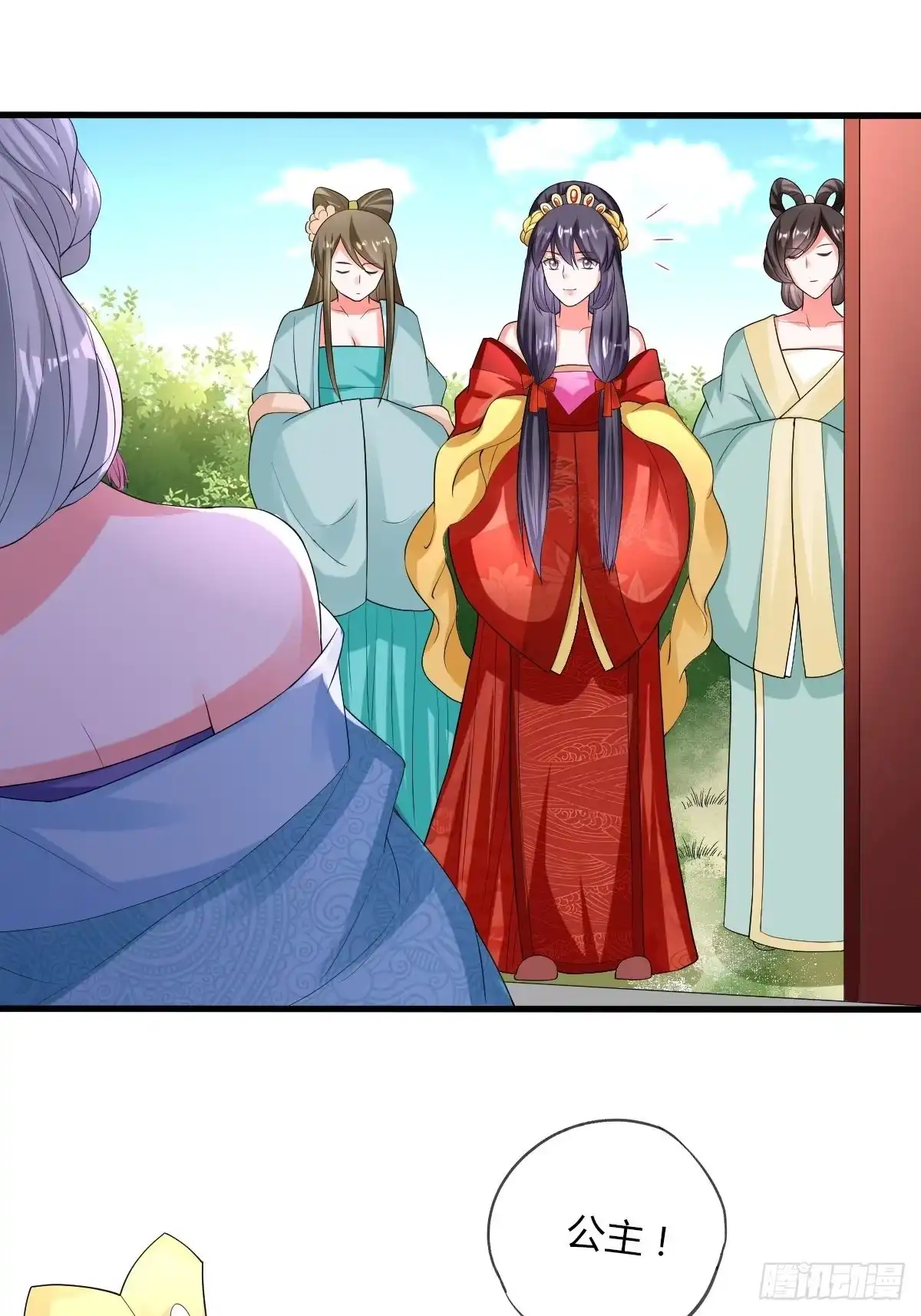 《我让渣男痛哭流涕》杜美人 第32页